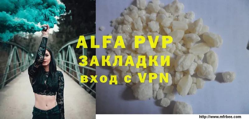 гидра зеркало  Новоаннинский  Alfa_PVP Соль 