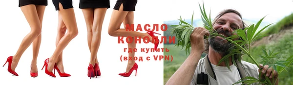 мяу мяу кристалл Вязьма